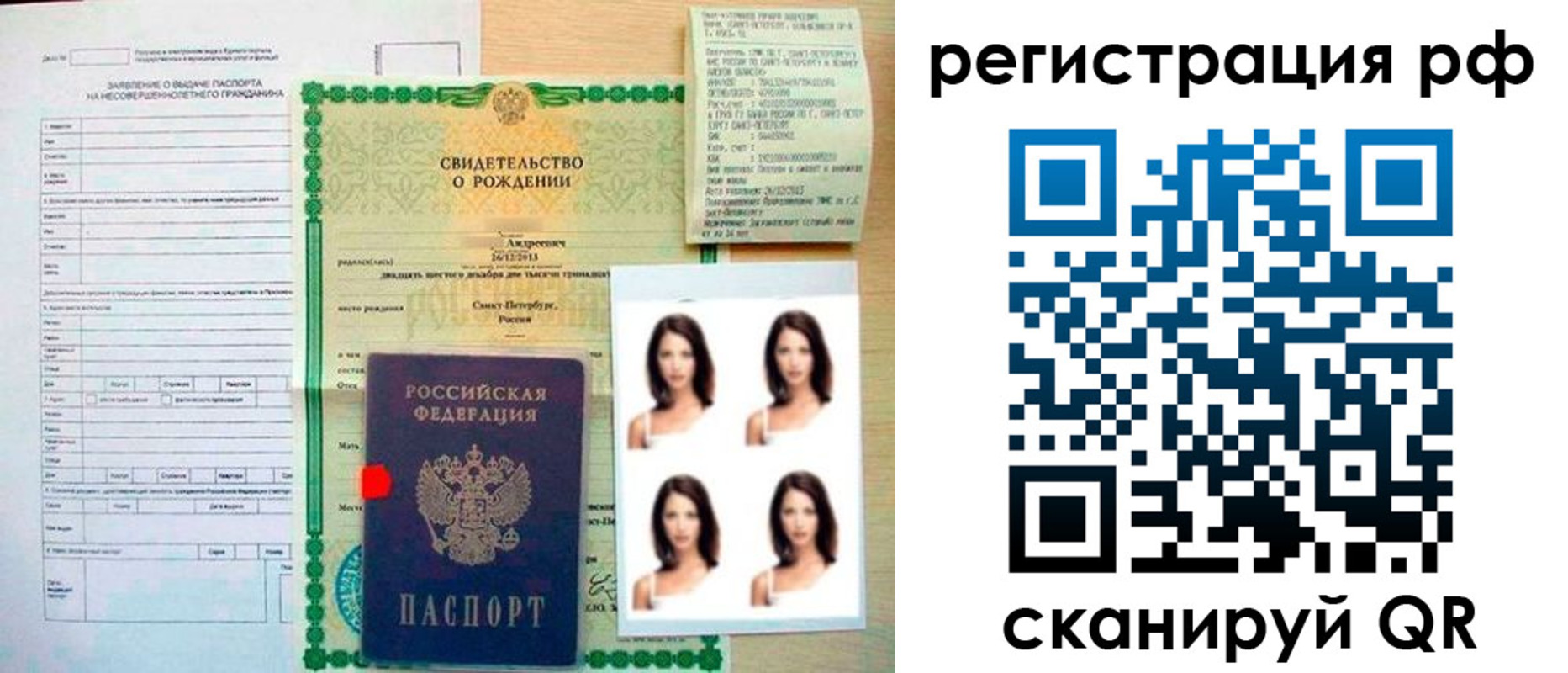 прописка иностранных граждан в Нижегородской области