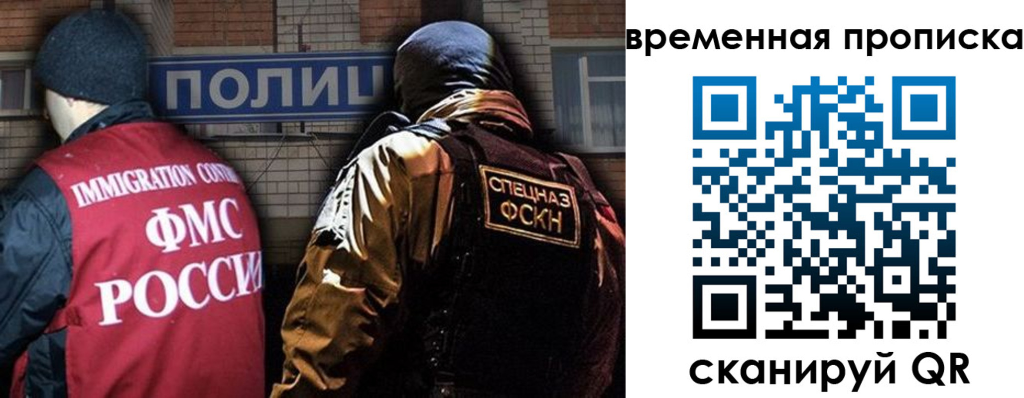 временная регистрация в квартире в Нижегородской области