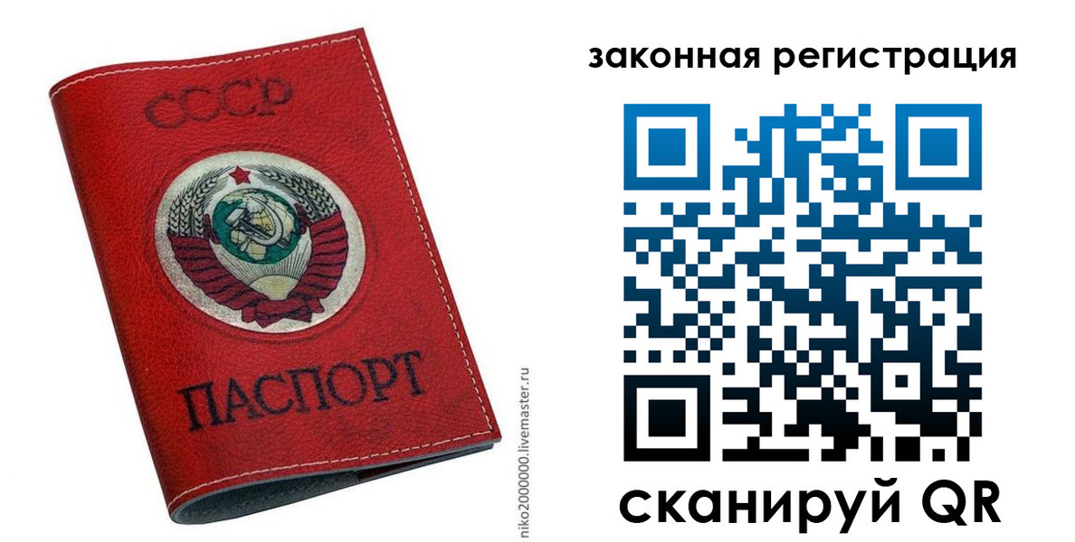 временная регистрация для школы в Нижегородской области