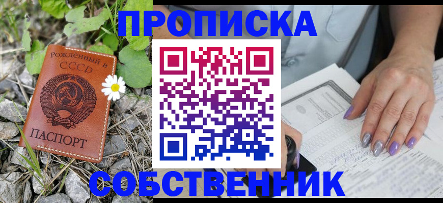 форма 3 в Нижегородской области
