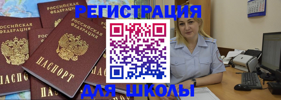 временная регистрация поиск в Нижегородской области