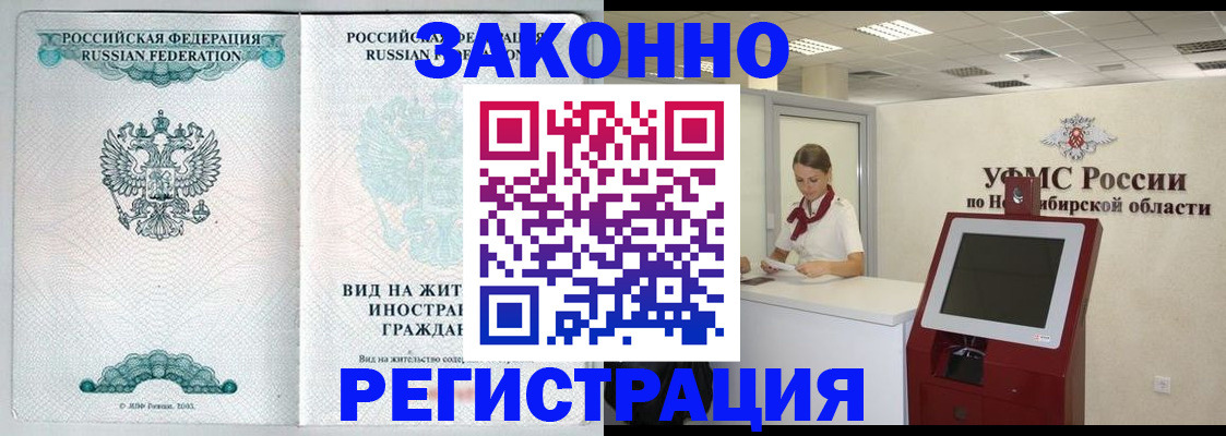 регистрация для школы в Нижегородской области